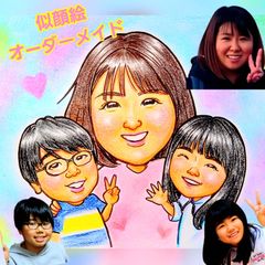 かわいい似顔絵　3名様用