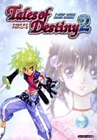 テイルズオブデスティニー2 プレイステーション2版 (Vジャンプブックス ゲームシリーズ)