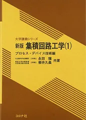 2024年最新】柳井久義の人気アイテム - メルカリ