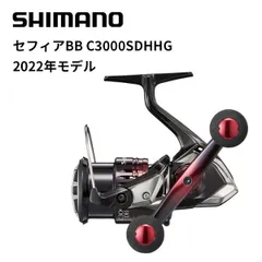 2025年最新】シマノ(SHIMANO) 22 セフィアBB C3000Sの人気
