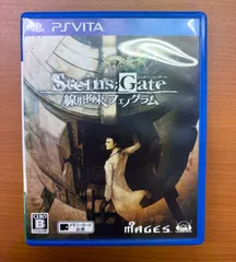 Steins;Gate シュタインズゲート 線形拘束のフェノグラム ★ PSVita ソフト