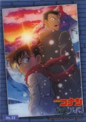 【中古】アニメ系トレカ No.22：江戸川コナン＆毛利小五郎