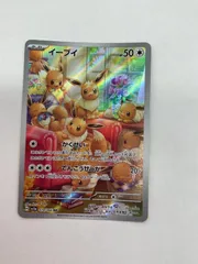 イーブイズ クリアカード 7枚セット 希少品】イーブイとカラフルフレンズのクリアカード 7種