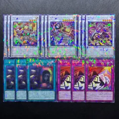 ヤミー デッキパーツ 3コン 45枚セット 遊戯王 ヤミー デッキパーツ DBJH フルコンプ 3コン セット