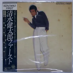 2026年最新】清水健太郎 LPの人気アイテム - メルカリ