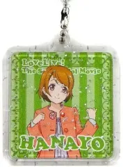 【中古】キーホルダー・マスコット(キャラクター) 小泉花陽(私服) コレクトチャーム(1年生) 「一番くじMINI ラブライブ! The School Idol Movie」