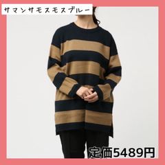 ダブルジャガードボーダーチュニック ネイビー ボーダー ニット サマンサモスモス
