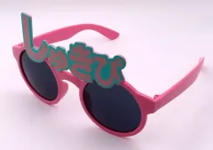 【中古】アクセサリー(非金属) イコールラブ(=LOVE) 『しゅきぴ』サングラス 「イコノイジョイ 2022」