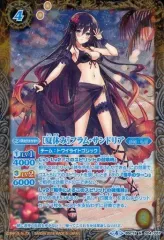 バトスピ　［夏休み］フラム・サンドリア　パラレル　2枚　最終値下げ　！！ 楽天市場】バトルスピリッツ [ 夏休み ] フラム・サンドリア M