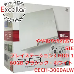 2024年最新】【 】【中古】ps3 playstation 3 （160gb） クラシック