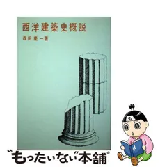 2024年最新】森田慶一の人気アイテム - メルカリ