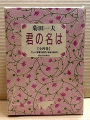 姉崎正治集 第９巻/クレス出版/姉崎正治（単行本） 姉崎正治著作集 第1期 全5巻 揃い（輸送箱付属） - メルカリ