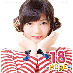 CD / 鈴木このみ / 18 -MORE- (CD+DVD)