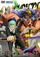 ONE PIECE 원피스 17TH 시즌 드레스 로자 편 piece.23 [DVD] (중고품)
