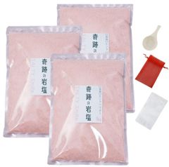 【奇跡の岩塩　ヒマラヤ岩塩 ピンクソルト パウダー 3kg】