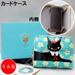 日本製　黒ねこ意匠　定価16,940円　ROBIN　コラボ / ジャバラカードウォレット　コンパクト財布　ジャバラ式　カードケース 　80-06-00070　黒猫のサムネイル