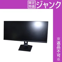 2025年最新】lcd-gcwq341xdbの人気アイテム - メルカリ 2025年最新】lcd-gcwq341xdbの人気アイテム - メルカリ