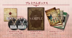 【PS4】アトリエ ~黄昏の錬金術士トリロジー~ DX プレミアムボックス (パッケージ版封入特典(オリジナルサウンドトラック ダウンロードシリアル) 同梱) [Amazon限定無し] [1) プレミアムボックス(3本セット)]