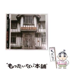 中古】 ヴァイマールの聖なる政治的精神 ドイツ・ナショナリズム