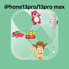 iphone 13pro/13pro max カメラフィルム 全面保護 レンズカバー トイ・ストーリー