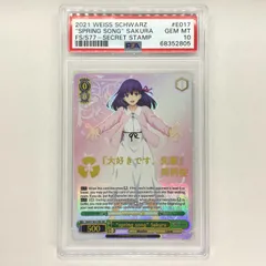 PSA 10 spring song 桜 sp 英語版 ヴァイスシュヴァルツ smcint.com