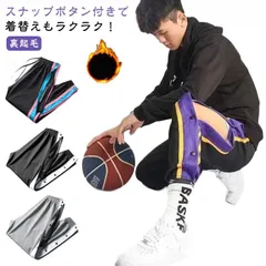 裏起毛 バスケットボールパンツ キッズ ジュニア 大人 メンズ レディース バスパン バスケパンツ バスケットパンツ スナップボタン 裾ボタン サイドボタン サイドライン 長ズボン ロングパンツ ジャ#wunib1244