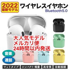 ワイヤレスイヤホン マカロン Bluetooth イヤフォン MP Pro - メルカリ