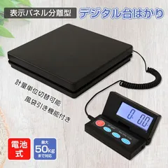 2025年最新】はかり 20kgの人気アイテム - メルカリ