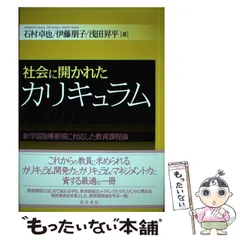 2024年最新】〔伊藤晃の人気アイテム - メルカリ