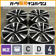 2025年最新】プジョー 車 ホイールの人気アイテム - メルカリ