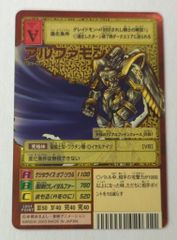 旧デジモンカードゲーム/ゴールドエッチングカード/デジモンカード/デジタルモンスターカードゲーム　ブースター21　X殲滅部隊の猛　BX-66[ゴールドエッチングカード]：アルファモン(背景B) BANDAI 【旧】デジタルモンスターカードゲーム ブースター21