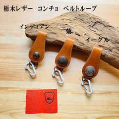 ぶんちゃん様6/13⭕️Leather手縫いのヘアゴム - メルカリ
