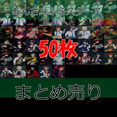 特価 プライズフィギュア 55個 まとめ売り【ワンピース、HxH、転スラ
