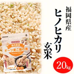 超メルカリ市！ヒノヒカリ 10kg　玄米　送料無料【令和6年】新米　奈良県産 超メルカリ市！ヒノヒカリ 10kg 玄米 送料無料【令和6年】新米