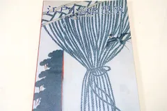 2024年最新】大正縞の人気アイテム - メルカリ