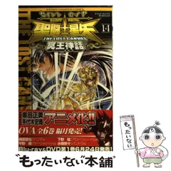 2025年最新】聖闘士星矢カレンダーの人気アイテム - メルカリ