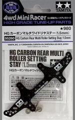 HGカーボンマルチワイドリヤステー（1.5mm） 95260 ミニ四駆 - メルカリ