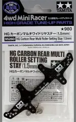 2025年最新】ミニ四駆 95260の人気アイテム - メルカリ