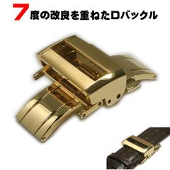 【時計屋ネット】Type7 両開きDバックル イエローゴールド 16mm 18mm 20mm