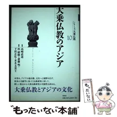 2024年最新】末木_文美士の人気アイテム - メルカリ