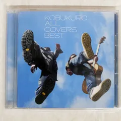 2026年最新】コブクロ レコードの人気アイテム - メルカリ