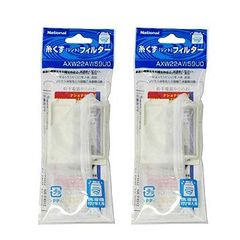 パナソニック 洗濯機用 糸くずフィルター AXW22A-W59UO 