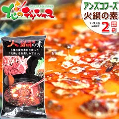 2024年最新】中華+スープ+調味+料の人気アイテム - メルカリ