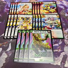 モルトVERSUS メルカリ便　即日発送 24時間以内発送】双龍覇王モルトVERSUS - メルカリ