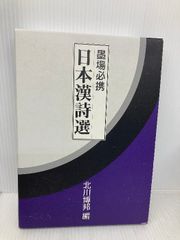 割れる—陶展文の推理 (徳間文庫) 割れる: 陶展文の推理 (徳間文庫 128-18) | 陳 舜臣 |本 | 通販