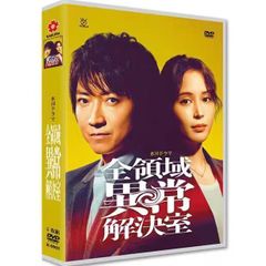 新品未開封】最後から二番目の恋 dvd 全22話 日本のドラマ