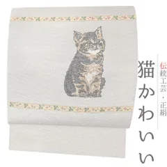 2023年最新】名古屋帯 猫の人気アイテム - メルカリ