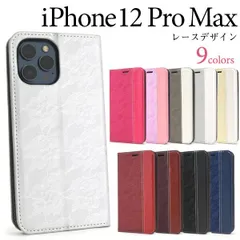 iPhone12ProMax レースデザイン手帳型ケース ケース カバー 2020年発売モデル シンプル スマホカバー スマホケース 手帳型 二つ折り 横開き かわいい おしゃれ ベルトなし レディース 女性 上品 花柄 レース柄 ツートン メール便