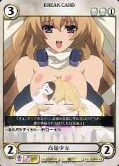 [중고] 아쿠아리 에이지 EX0650 [U] : 타카미네 소녀