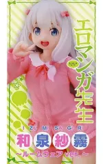 【中古】フィギュア 和泉紗霧 「エロマンガ先生」 Coreful フィギュア 和泉紗霧～ルームウェアver.～のサムネイル